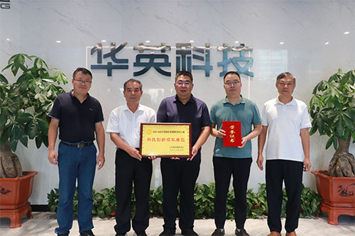 新密市委常委、政法委書記劉軍杰一行蒞臨榮盛科技集團調研指導